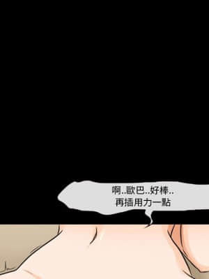 不願勾起的回憶 27-28話_27_28