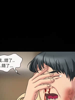 不願勾起的回憶 27-28話_28_12