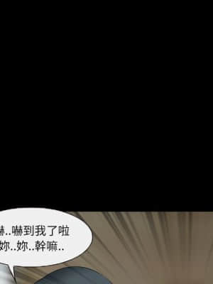 不願勾起的回憶 27-28話_28_06