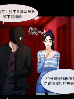 不願勾起的回憶 27-28話_27_54