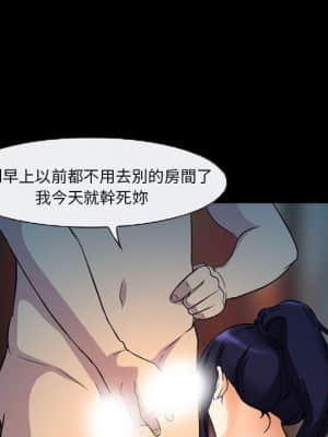 不願勾起的回憶 27-28話_27_12