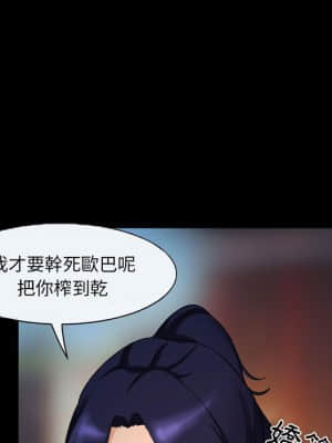 不願勾起的回憶 27-28話_27_16