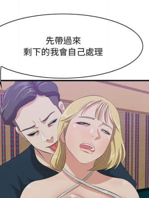 嚐一口就好 40-41話_40_046