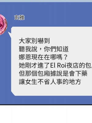 嚐一口就好 40-41話_41_096