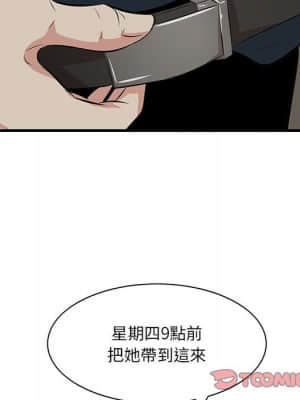 嚐一口就好 40-41話_40_085