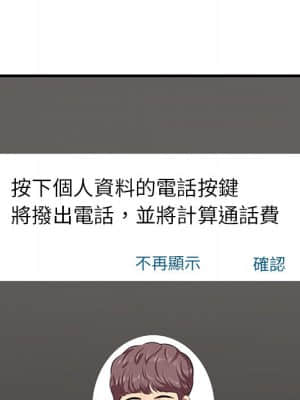 嚐一口就好 40-41話_41_120