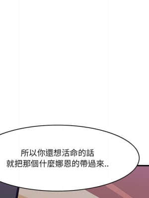 嚐一口就好 40-41話_40_066