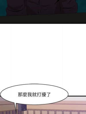 嚐一口就好 40-41話_40_016