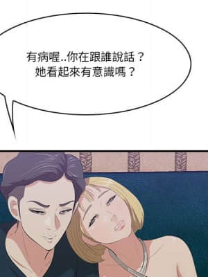 嚐一口就好 40-41話_40_018