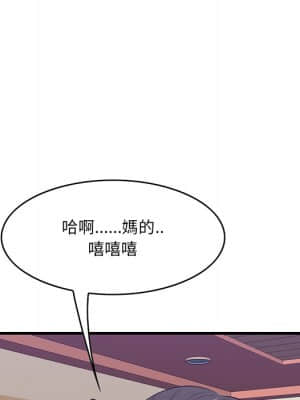 嚐一口就好 40-41話_41_067