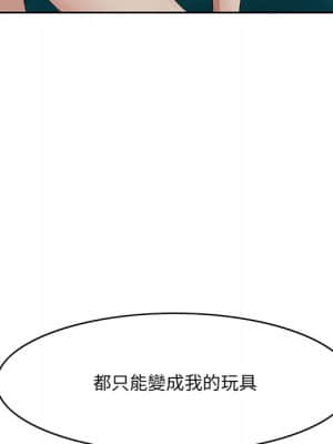 嚐一口就好 40-41話_41_004