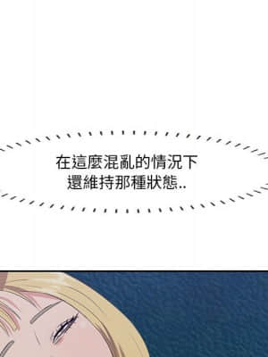 嚐一口就好 40-41話_40_040