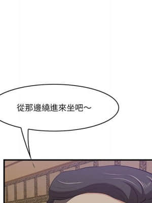 嚐一口就好 40-41話_40_009