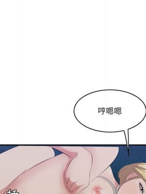 嚐一口就好 40-41話_40_096