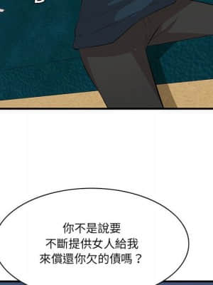 嚐一口就好 40-41話_40_062