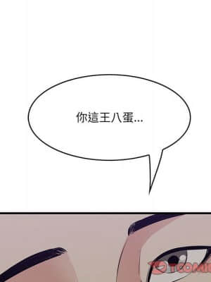 嚐一口就好 40-41話_40_013