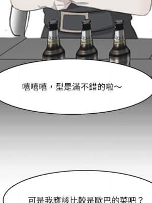 嚐一口就好 40-41話_41_041