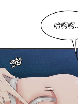 嚐一口就好 40-41話_41_000