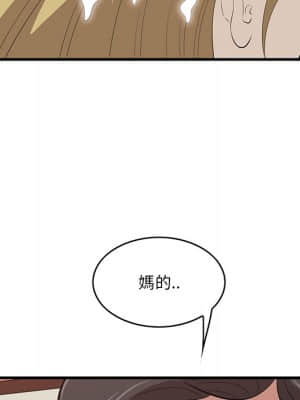 嚐一口就好 40-41話_41_064