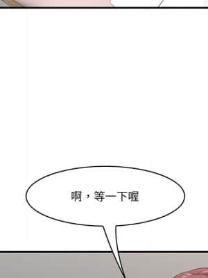 嚐一口就好 40-41話_41_107