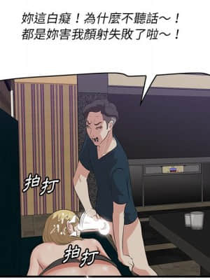 嚐一口就好 40-41話_41_066