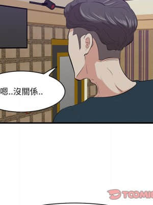 嚐一口就好 40-41話_41_068