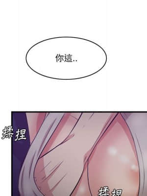 嚐一口就好 40-41話_40_004