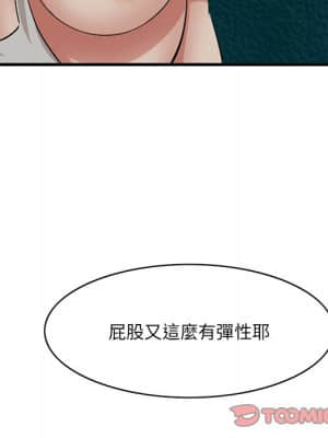 嚐一口就好 40-41話_41_044