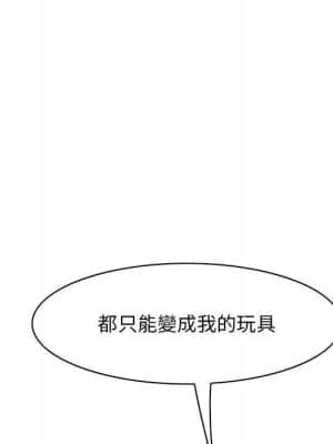 嚐一口就好 40-41話_40_104