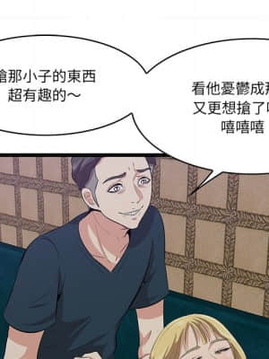 嚐一口就好 40-41話_41_022