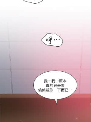 誠徵粗工 12-13話_13_36