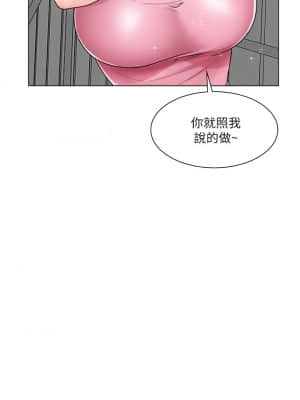 誠徵粗工 12-13話_12_08