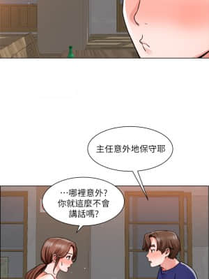 誠徵粗工 12-13話_13_08