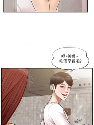 純情的崩壞 24-25話_25_10