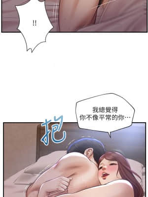 純情的崩壞 24-25話_24_00