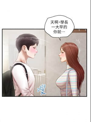 純情的崩壞 24-25話_25_21