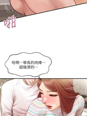 純情的崩壞 24-25話_25_37