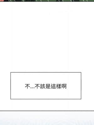 惡女勾勾纏 66-67話_66_078