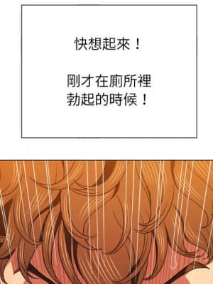 惡女勾勾纏 66-67話_66_041