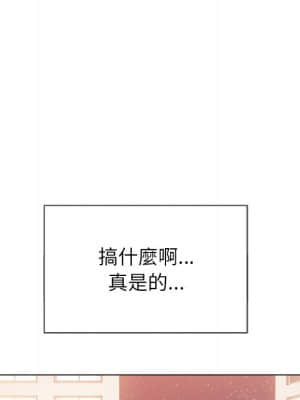 惡女勾勾纏 66-67話_66_125