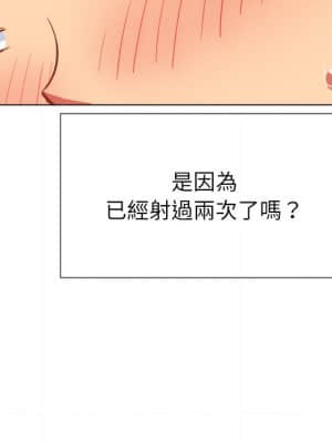 惡女勾勾纏 66-67話_66_027