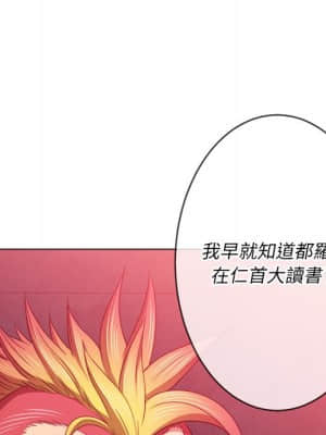 惡女勾勾纏 66-67話_66_131