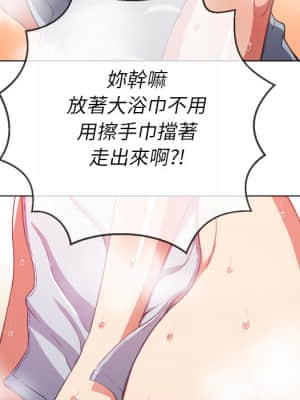 惡女勾勾纏 66-67話_67_125