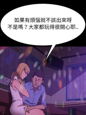 隔壁老金 48-49話_49_062