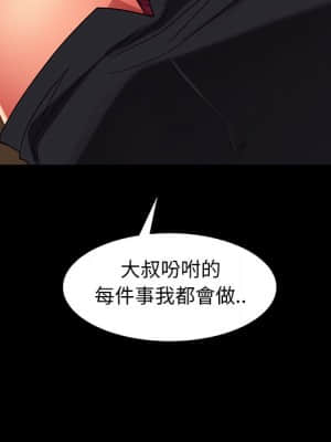 隔壁老金 48-49話_49_138