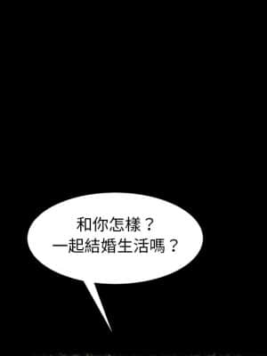 隔壁老金 48-49話_49_031