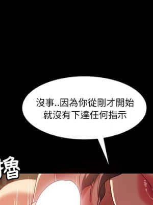 隔壁老金 48-49話_48_050