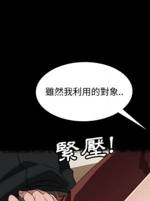 隔壁老金 48-49話_49_023