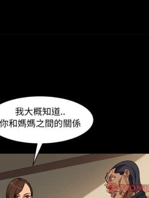 隔壁老金 48-49話_49_126