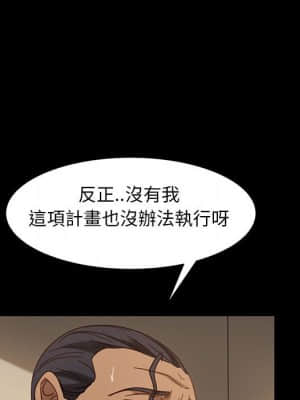 隔壁老金 48-49話_48_130